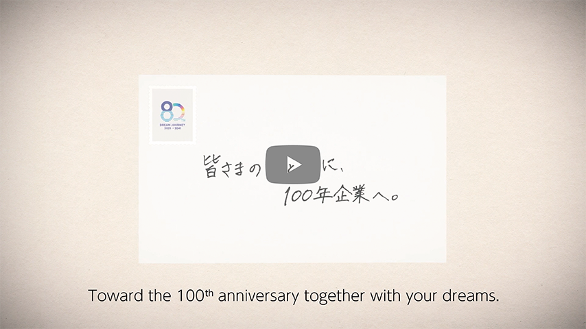 Toward the 100th anniversary together with your dreams