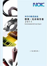 環境・社会報告書2011